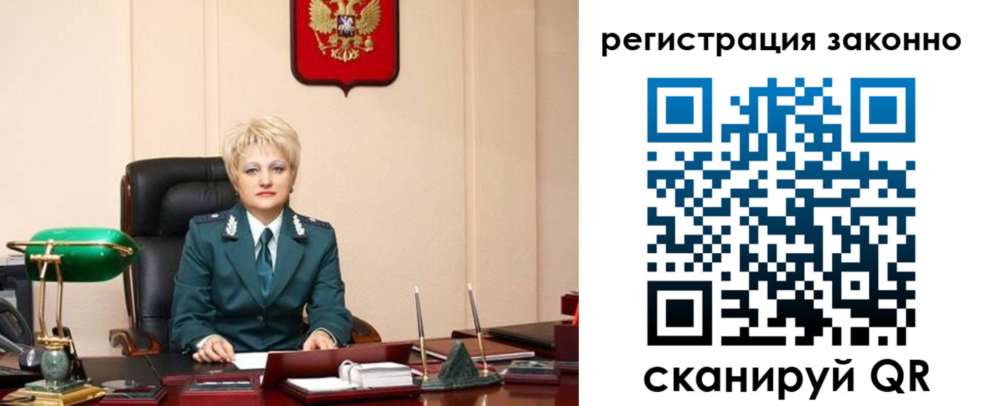временная регистрация в Дагестане