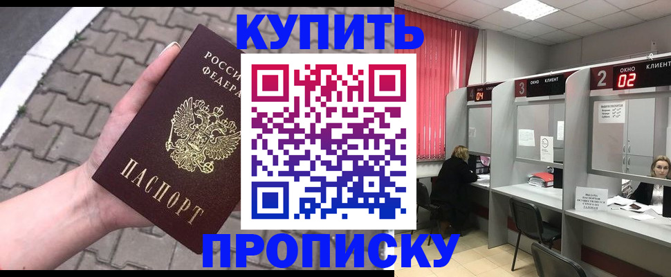 временная регистрация собственник в Дагестане