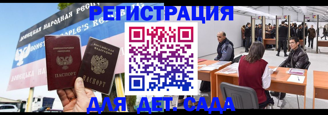 временная регистрация недорого в Дагестане